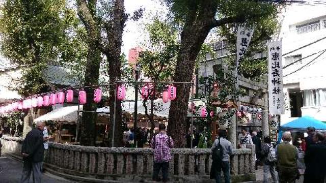 東京都渋谷区恵比寿西1-11-1 恵比寿神社の写真4