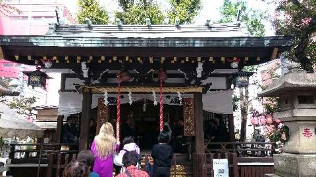 東京都渋谷区恵比寿西1-11-1 恵比寿神社の写真5