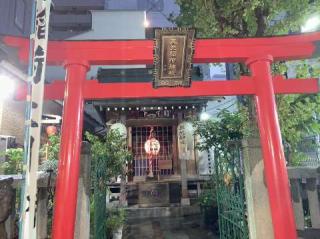 三光稲荷神社の参拝記録(金髪しんちゃんさん)