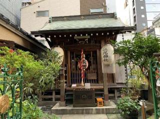 三光稲荷神社の参拝記録(金髪しんちゃんさん)