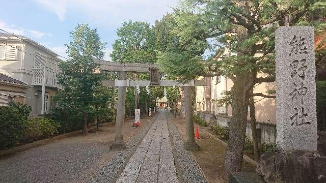 東京都北区志茂４丁目１９−１ 志茂熊野神社の写真4