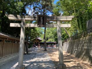 常磐神社（意富比神社摂社）の参拝記録(スエさん)