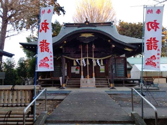武蔵野神社の参拝記録9