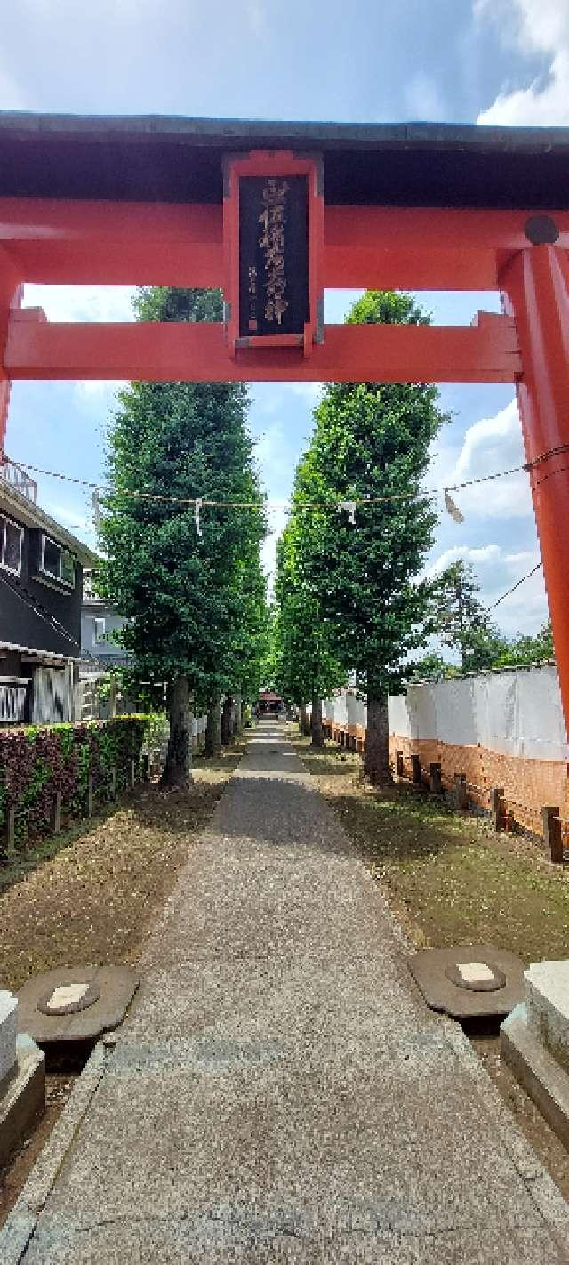 鈴木稲荷神社の参拝記録8