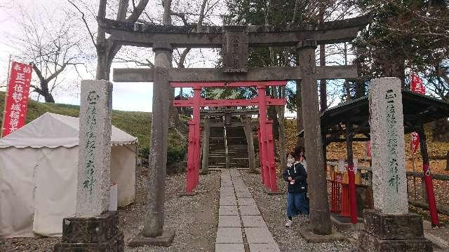 鶴ヶ城稲荷神社の参拝記録(まっきーさん)