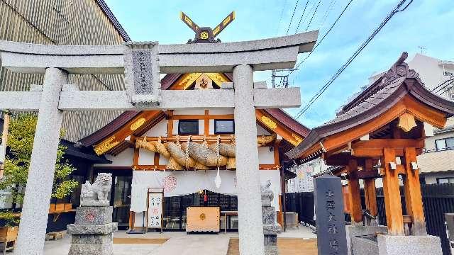 出雲大社埼玉分院の参拝記録2