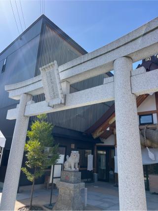 出雲大社埼玉分院の参拝記録(⛩️🐍🐢まめ🐢🐍⛩️さん)