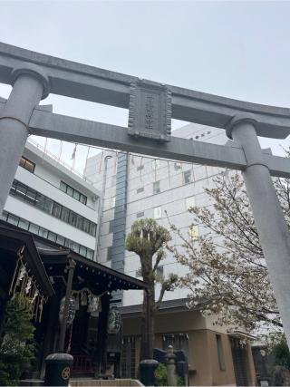 太田姫稲荷神社の参拝記録(⛩️🎠🐢まめ🐢🎠⛩️さん)