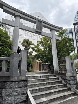 太田姫稲荷神社の参拝記録(⛩️🎠🐢まめ🐢🎠⛩️さん)