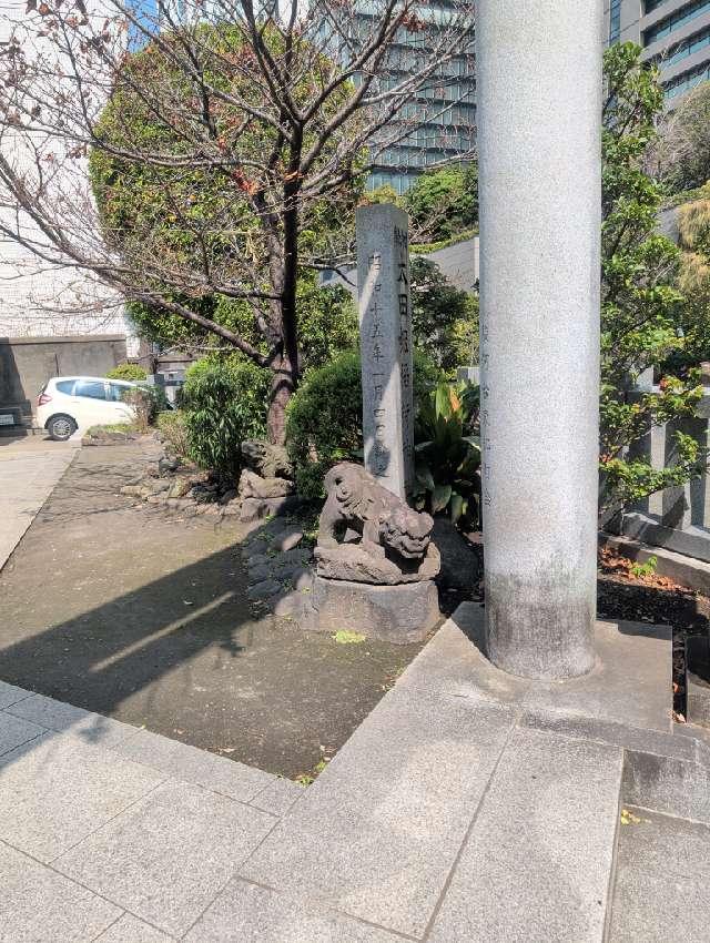 東京都千代田区神田駿河台1-2 太田姫稲荷神社の写真7