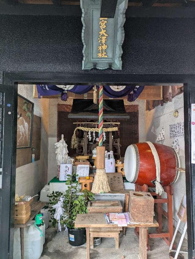 上宮大澤神社の参拝記録2