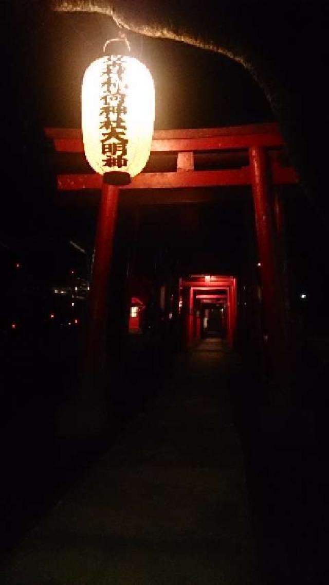 東京都小金井市東町1-40-13 笠森稲荷神社(旧竹松神社)の写真5