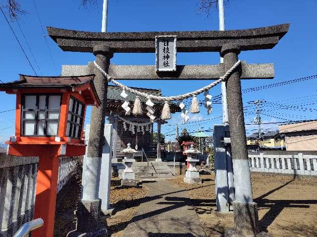 東京都昭島市中神町2-1-12 日枝神社（中神日枝神社）の写真2