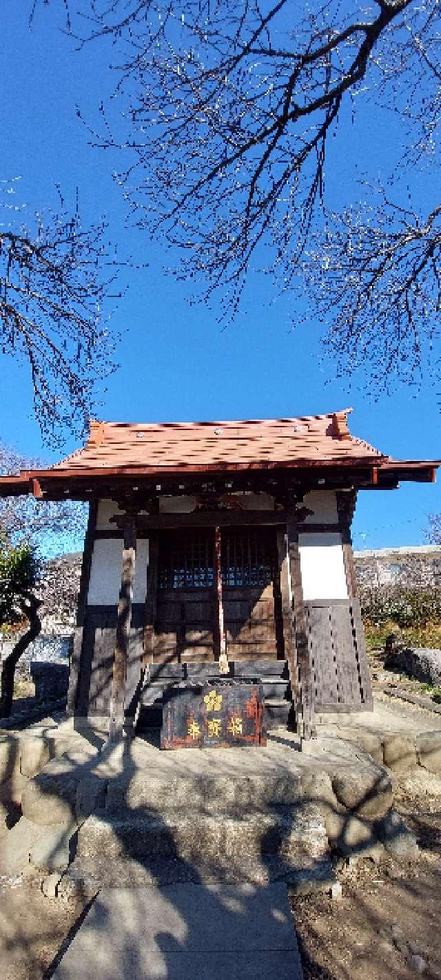 拝島天神社の参拝記録3