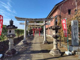 稲荷神社（郷地稲荷神社）の参拝記録(ロビンさん)