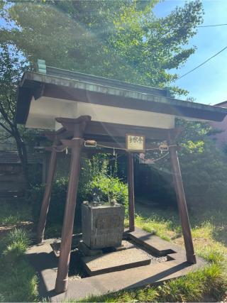 西新井氷川神社の参拝記録(⛩️🎠🐢まめ🐢🎠⛩️さん)