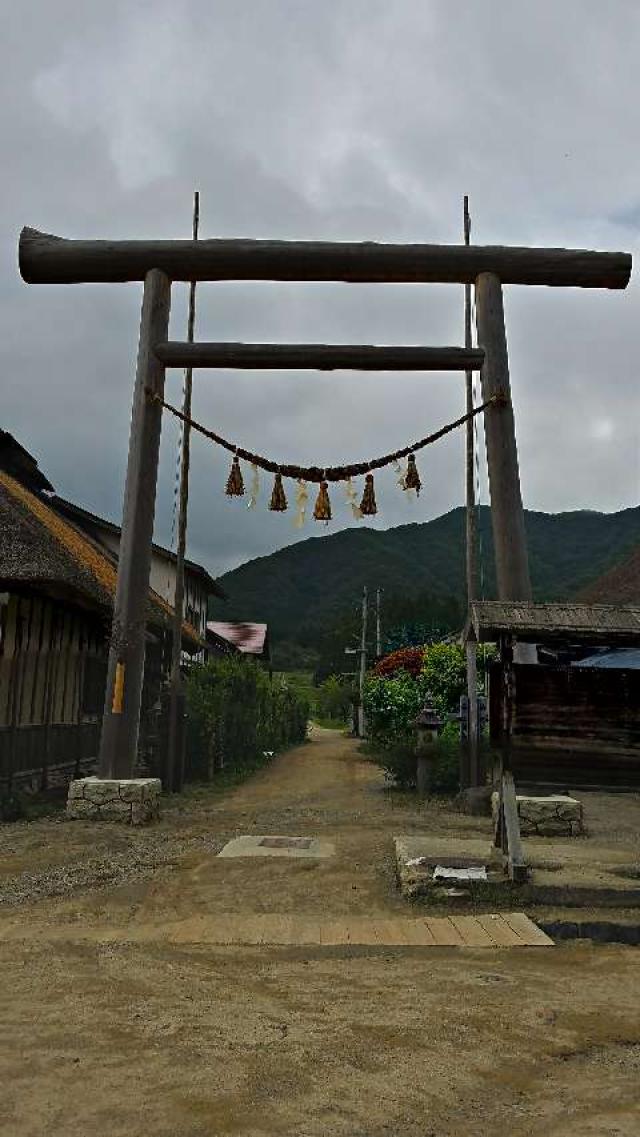 高倉神社の参拝記録(ぴろきちさん)