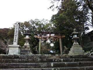 高山八幡宮の参拝記録(天地悠久さん)