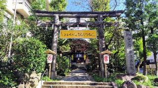 讃岐金刀比羅宮東京分社の参拝記録(オトギリルさん)