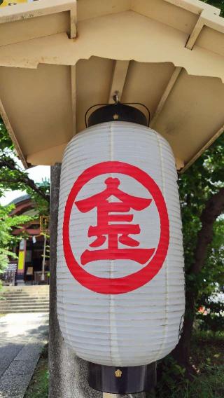讃岐金刀比羅宮東京分社の参拝記録(オトギリルさん)