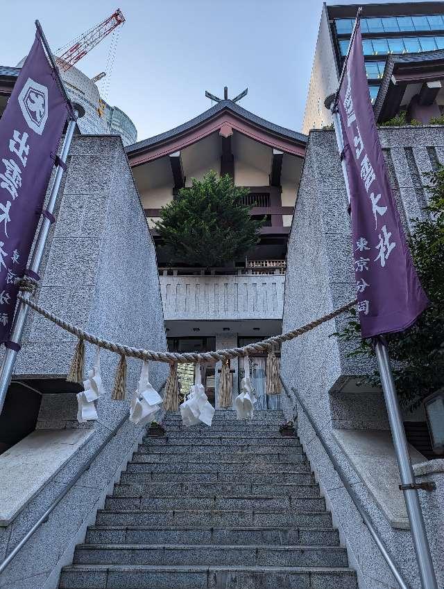 出雲大社東京分祠の参拝記録7