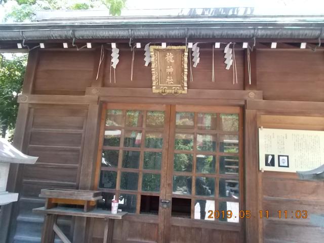 東京都中央区佃1-1-14 龍神社(住吉神社境内社)の写真4