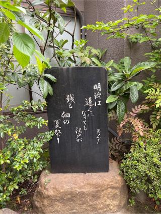 龍神社(住吉神社境内社)の参拝記録(⛩️🐉🐢まめ🐢🐉⛩️さん)