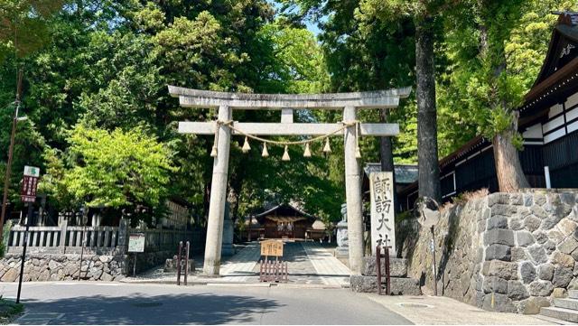 諏訪大社下社春宮の参拝記録