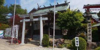 猿田彦神社（三光稲荷神社境内社）の参拝記録(優雅さん)