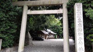 高座結御子神社（熱田神宮境外摂社）の参拝記録(miyumikoさん)