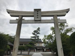 田縣神社の参拝記録(じゃすてぃさん)