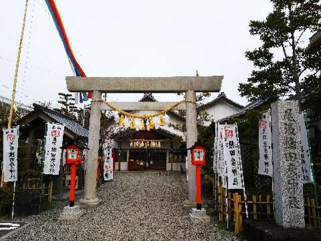 尾張猿田彦神社の参拝記録5