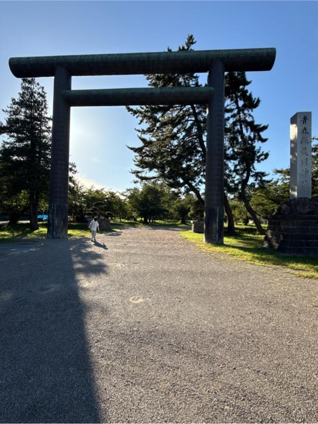 青森県護国神社の参拝記録7