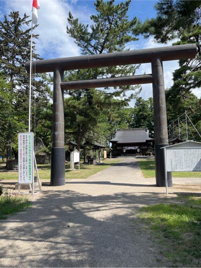 青森県護国神社の参拝記録9