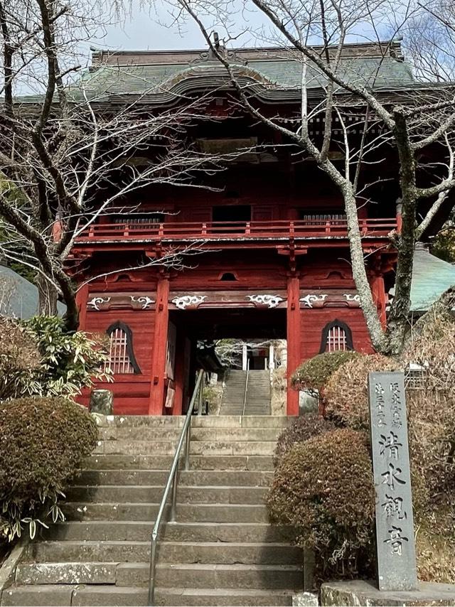 音羽山千手院清水寺（清水観音）の参拝記録3
