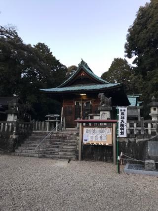 五社大明神社の参拝記録(ぐでぇーさん)