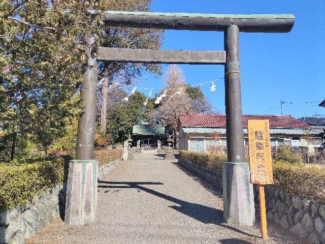 東京都昭島市大神町3-6-8 駒形神社の写真2