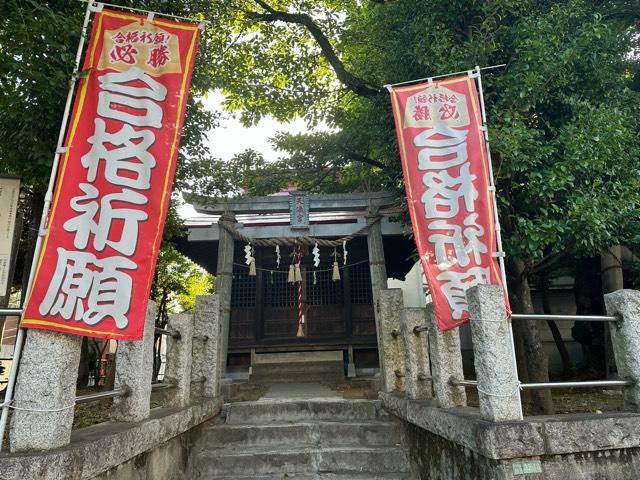 北野神社（東根北野神社）の参拝記録6