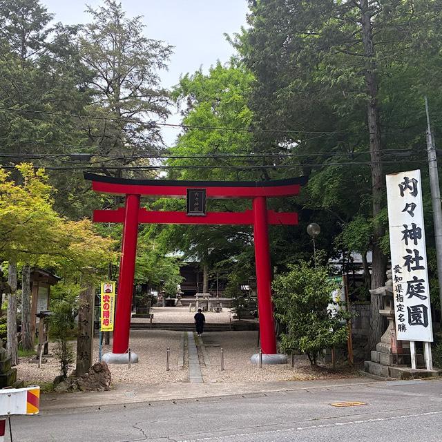 内々神社の参拝記録2