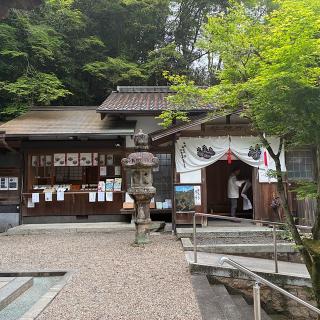 内々神社の参拝記録(ワヲンさん)