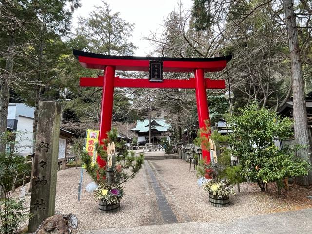 内々神社の参拝記録4