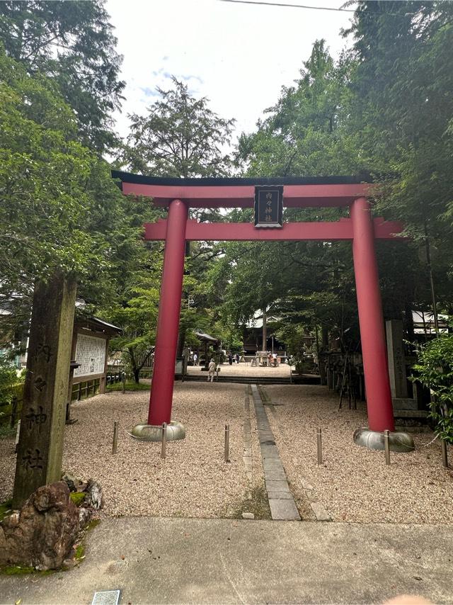 内々神社の参拝記録7