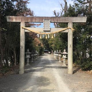 松原神社の参拝記録(ワヲンさん)