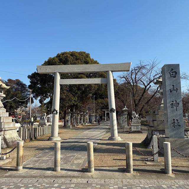 味美白山神社の参拝記録4