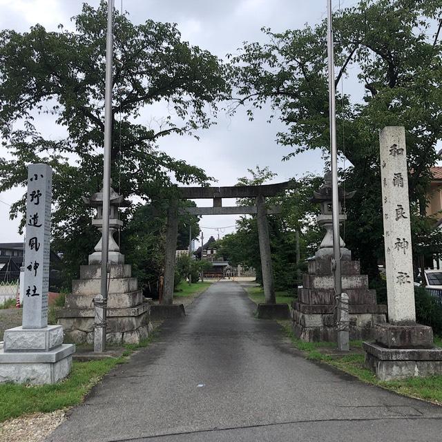 和爾良神社の参拝記録(ワヲンさん)