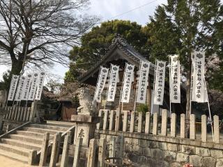 和爾良神社の参拝記録(ぐでぇーさん)