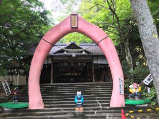 桃太郎神社の参拝記録(じゃすてぃさん)