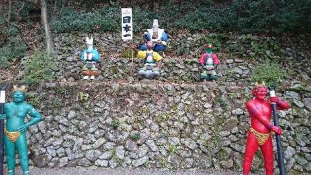 桃太郎神社の参拝記録7