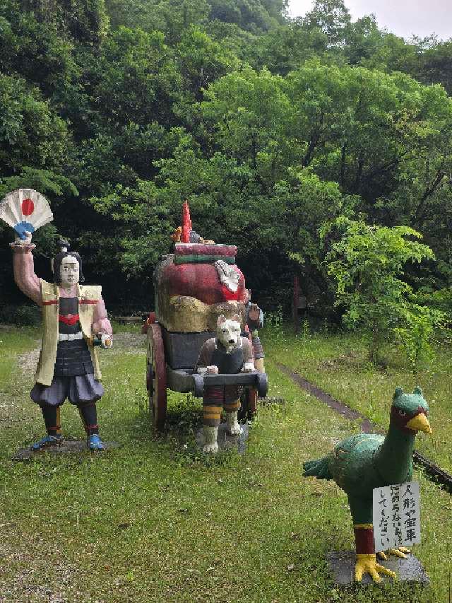 桃太郎神社の参拝記録10