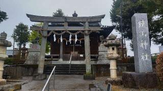 狭山神社の参拝記録(まっちゃんさん)